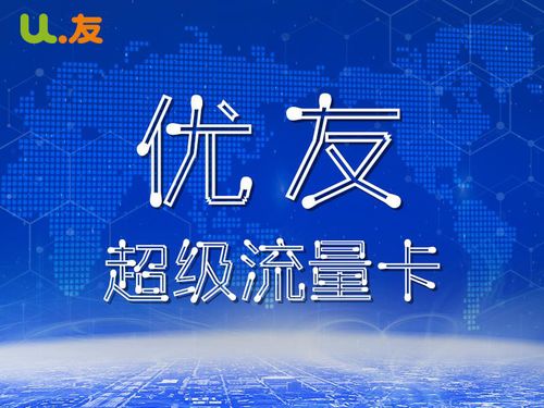 移动流量卡哪个好畅享全球移动流量，比较多款流量卡，你选哪个？