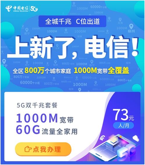 在流量卡“高速流量卡购买指南，如何选择适合自己的流量套餐？”