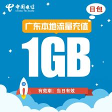 广西电信卡怎么查流量「广西电信卡」查询流量：详细了解查流量方法
