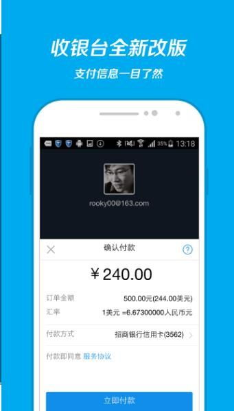 苹果手机能用流量卡吗省流量神器！苹果手机如何使用流量卡？