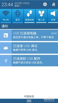 电信卡怎么查流量拨打电信卡流量查询攻略，全方位解决上网难题