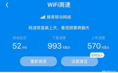 广州电信无限流量卡高速网速流畅体验,广州电信无限流量卡详解