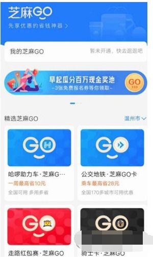 内地电信卡去香港流量香港流量内地电信卡攻略，详细说明省钱方法