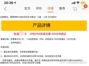 物联卡免流量物联卡流量怎么用？详细解析物联卡免流量政策！