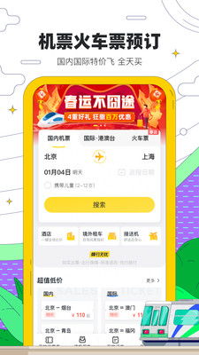 七彩流量卡七彩流量卡，畅游互联世界的首选