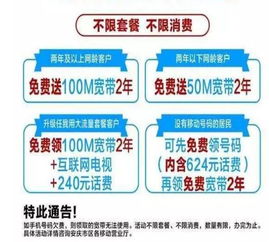 流量卡用户报停优惠流量卡赠送，解析用户报停原因和操作流程