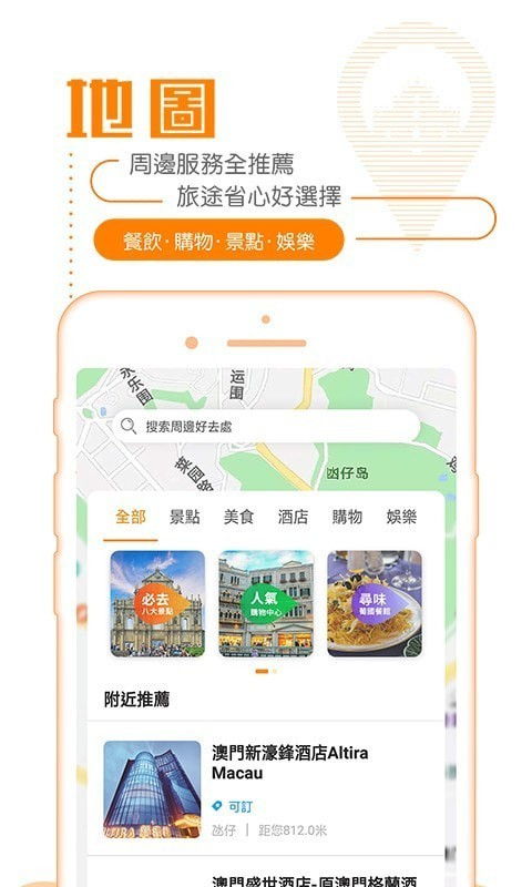 划算的流量卡折扣流量卡，省钱出国游：详细说明使用注意事项