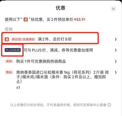 今日头条流量卡流量卡购买攻略，精选今日头条相关搜索词