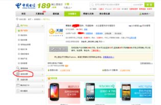 卡盟充流量实惠卡盟充流量，让你畅享上网乐趣