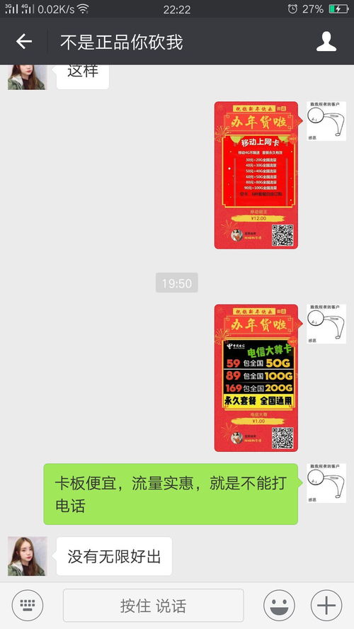 吉利流量卡稳定流量卡，吉利专属，用完不费！