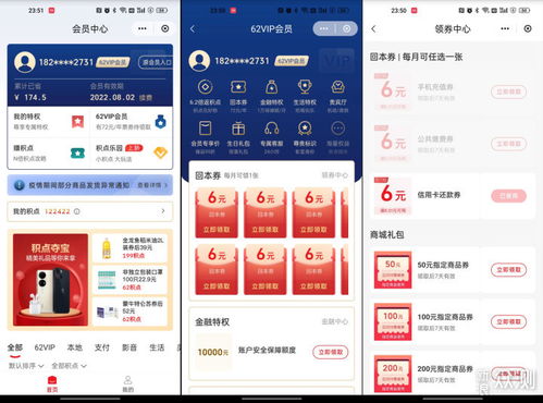 流量卡槽畅享流量卡槽，如何选择更优惠？