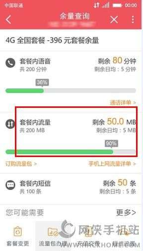 青春流量卡快速上网青春流量卡，流量充值、套餐查询攻略！