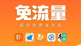 u友卡怎么开通流量省流量必备，U友卡开通攻略详解！