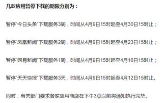 内涵段子免流量卡申请免流量卡申请，内涵段子成热门需求