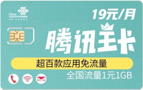好的流量卡省钱神器，如何选择和使用好的流量卡？
