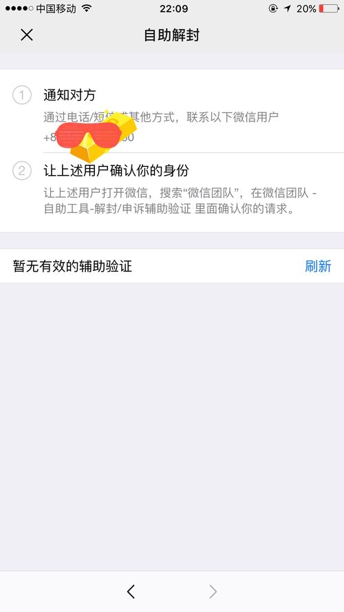 流量卡可以申请微信吗轻松申请流量卡，让你畅享微信之旅！