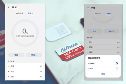 华为手机双卡怎么切换流量双卡华为手机流量切换技巧，教你如何轻松切换网络流量！