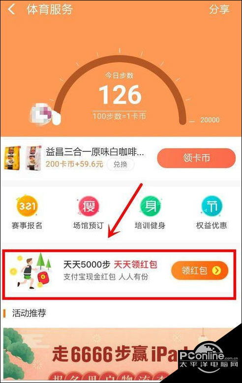 电信卡怎么领流量流量领取技巧，详细讲解电信卡如何领取流量