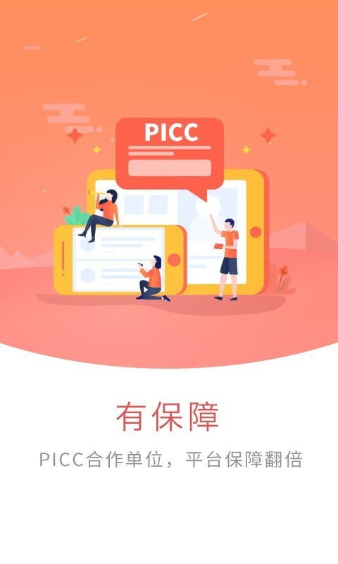 流量卡海报图片大全稳定流量卡推荐，海量图片展示助你选购！