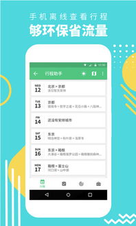 随行付流量卡「随行付流量卡」优惠套餐，海量流量畅享！