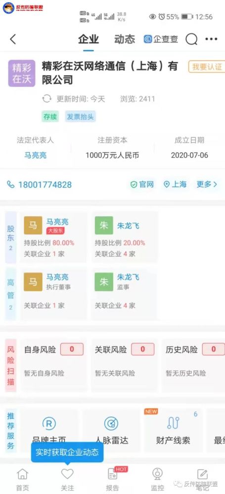 袋鼠流量卡畅享海外通讯，袋鼠流量卡带你飞