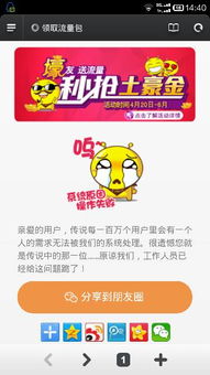 电信流量王中王卡99无限流量卡选购攻略：电信流量王中王卡99解析