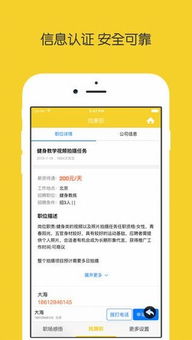 电子狗流量卡充值平台高效流量卡充值平台，电子狗导航必备！