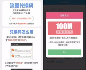 贵州移动流量无忧卡移动流量无忧卡，贵州用户最爱，畅游互联网不再愁