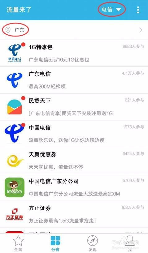 卡盟流量卡密怎么用稳定的卡盟流量卡密如何使用，详细说明操作流程