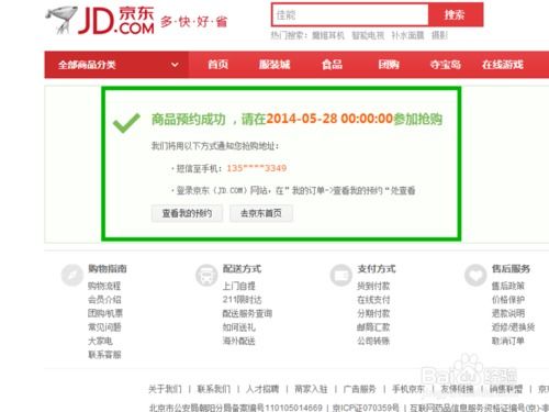 京东强卡流量有效期京东强卡流量续费攻略，详细解析有效期和优惠政策