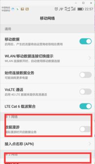 华为手机怎么设置双卡流量市面上最热门的手机诉求：如何开启双卡流量？