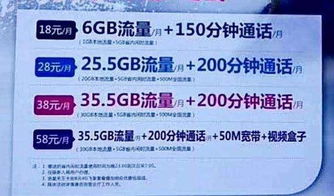 广西移动流量王卡畅享广西移动流量王卡，解决你的上网需求