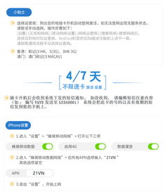 电信卡的流量可以送吗如何获取电信卡流量赠送，详细说明送流量的方式