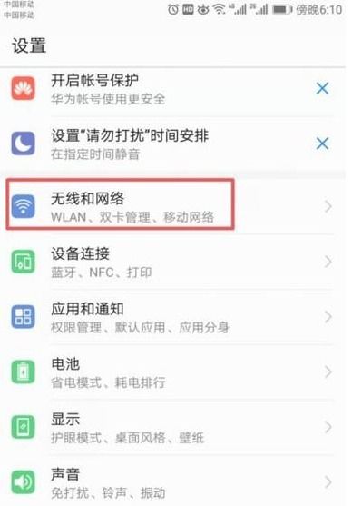 华为双卡双待手机流量怎么切换华为双卡双待手机流量切换攻略，省钱不误网络畅通