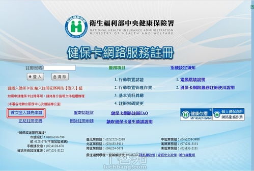 日本流量卡怎么用法省钱技巧：日本流量卡购买攻略和使用方法详解