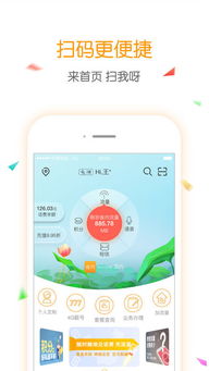 电信卡怎么买流量便捷购买电信卡流量，详细指引购卡流程