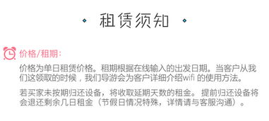 境外电话卡流量包wifi租赁