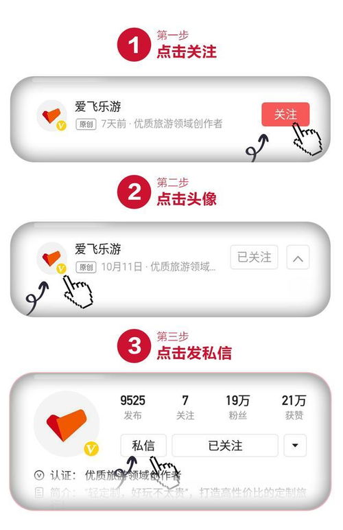 头条关心卡怎么查流量流量查询攻略，头条关心卡完美解决方案