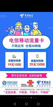 王子流量卡稳定流量卡购买攻略，挑选最合适的王子流量卡