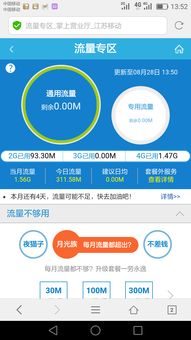 手机2个卡怎么用流量如何实现手机双卡流量共享，流量省钱攻略