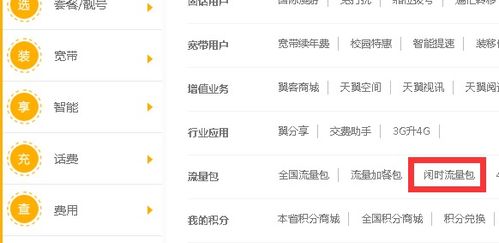 流量卡是不是流量“省心流量卡选择，详细说明使用技巧”