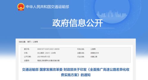 高高流量卡高流量卡，节省资费！