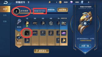 王卡王者荣耀免流量王卡王者荣耀免流量，解锁畅玩无需流量费用的方法