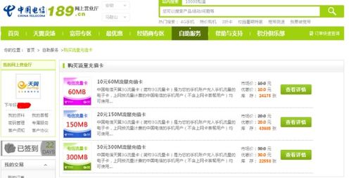 电信流量卡需要注销吗注销电信流量卡，详解操作步骤