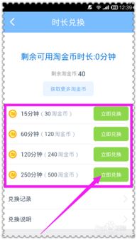 境外电话卡wifi流量充值