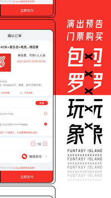 头条免流量卡“免流量卡头条战场，畅享资讯热门话题”
