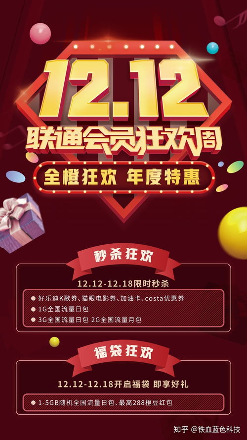 dy流量卡(畅享流量不限量,dy流量卡帮你实现)