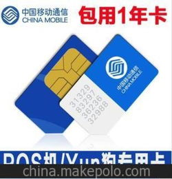 流量卡拍摄(流量卡省钱攻略，详细说明哪些拍摄需求适合用流量卡)