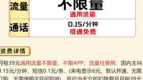 自选流量卡(高速可靠的自选流量卡，精准满足多种用车需求)