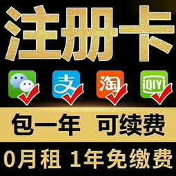 销售流量卡(省钱购买流量,怎么选购更优惠？)